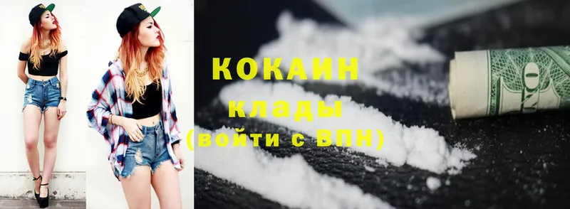 Продажа наркотиков Ковдор Гашиш  Cocaine  Мефедрон  МДМА  МАРИХУАНА 